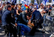 شرطة الاحتلال تعتدي على المتظاهرين الصهاينة