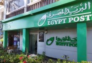 عودة عمل مكاتب البريد في مصر