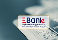 البنك المصري لتنمية الصادرات EBank
