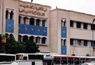 المركز الطبي لسكك حديد مصر - أرشيفية