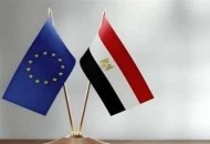 مؤتمر الاستثمار المصري الأوروبي المشترك