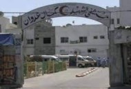مستشفى كمال عدوان شمال غزة_أرشيفية