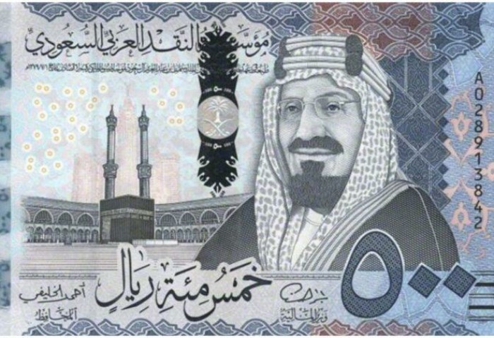 سعر الريال السعودي