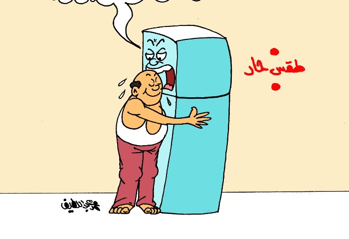 كاريكاتير الجمهور