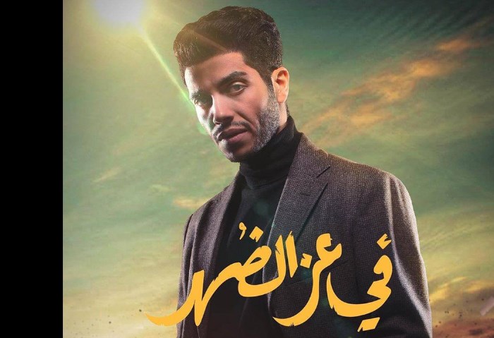 فيلم  عز الضهر 