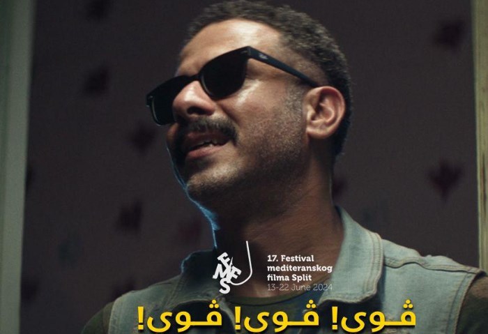 فيلم  ڤوي! ڤوي! ڤوي!