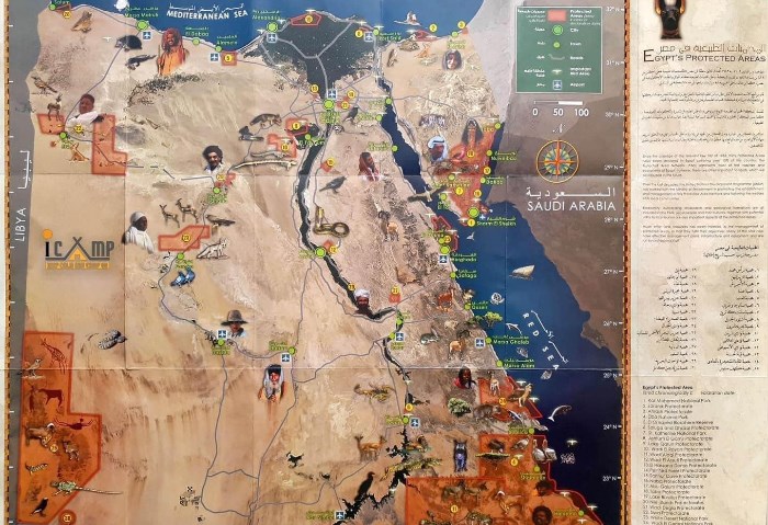 خريطة المحميات الطبيعية في مصر