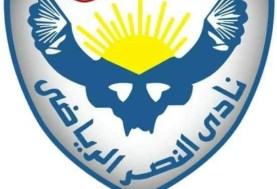 لوجو النصر