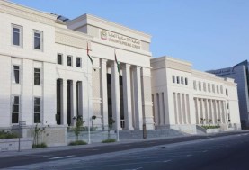 المحكمة الاتحادية الإماراتية