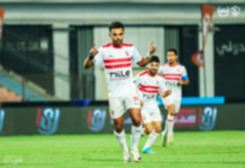 البث المباشر مباراة الزمالك والجونة