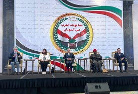 مؤتمر القوى السياسية والمدنية السودانية