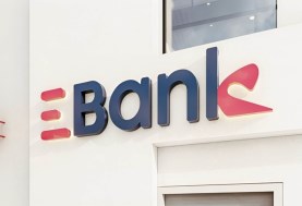 البنك المصري لتنمية الصادرات EBank
