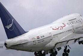  الخطوط الجوية السورية_أرشيفية