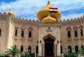 مبني الرئاسة العراقية