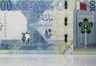 سعر الريال القطري 