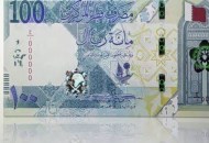 سعر الريال القطري 