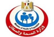 وزارة الصحة والسكان -أرشيفية