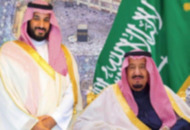 الملك سلمان بن عبد العزيز وولي عهده