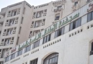مستشفى أبو الريش الياباني لعلاج الأطفال