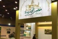 شركة مدينة مصر للاسكان والتعمير 