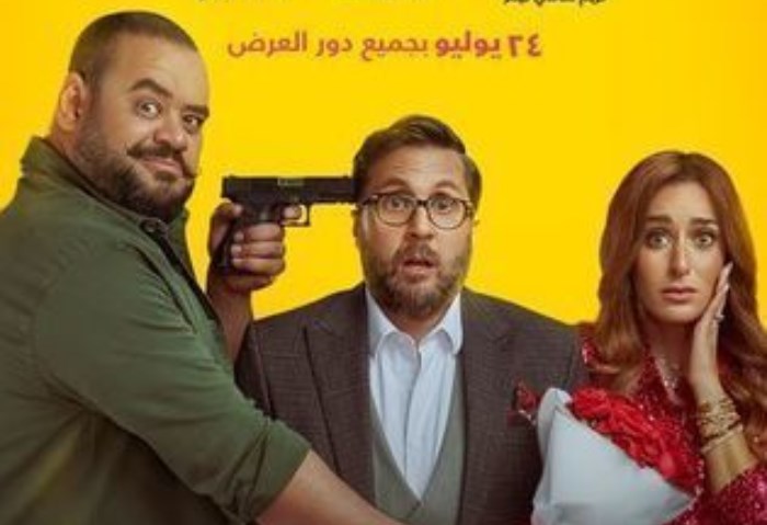 فيلم إكس مراتي