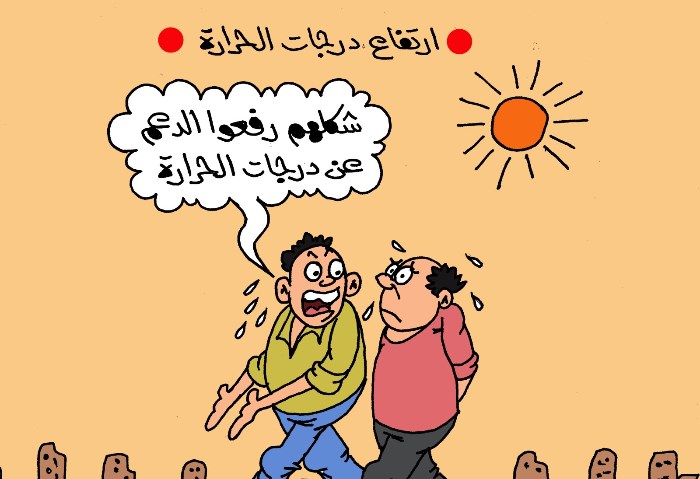 درجات الحرارة العالية