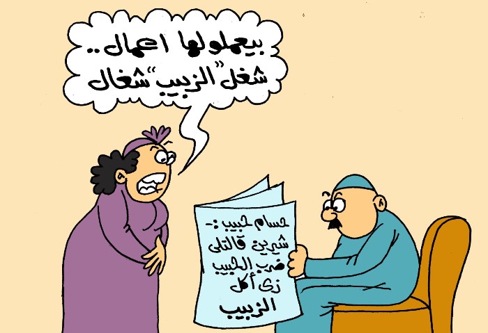  كاريكاتير موقع الجمهور