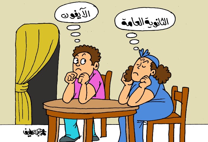  كاريكاتير موقع الجمهور