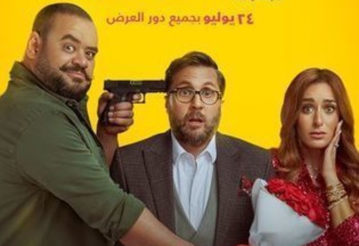 فيلم إكس مراتي