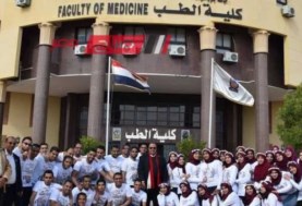 تنسيق كليات الطب البشري 2024 بالجامعات الخاصة