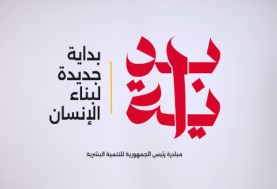 بداية