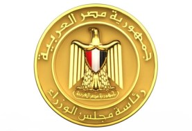 الحكومة المصرية