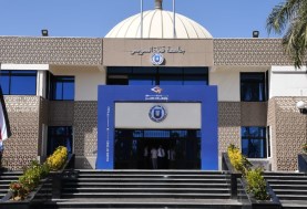 جامعة قناة السويس