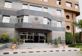 جامعة حلوان