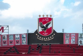 الاهلى