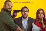 فيلم إكس مراتي