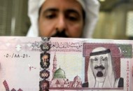 سعر الريال السعودي