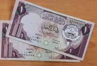  سعر الدينار الكويتي مقابل الجنيه المصري 