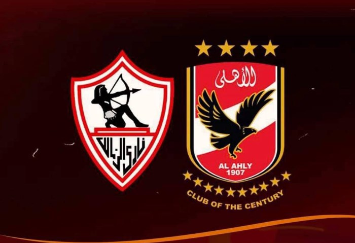 الأهلي والزمالك