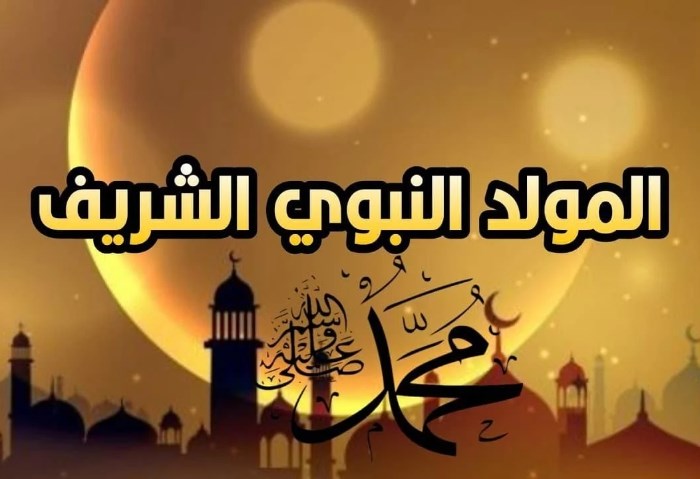 مولد النبوي الشريف 