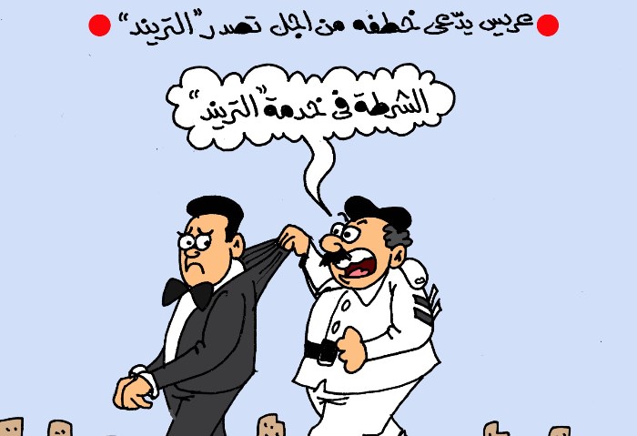 كاريكاتير الجمهور 