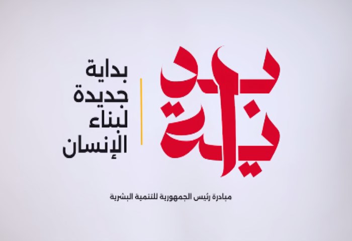 بداية