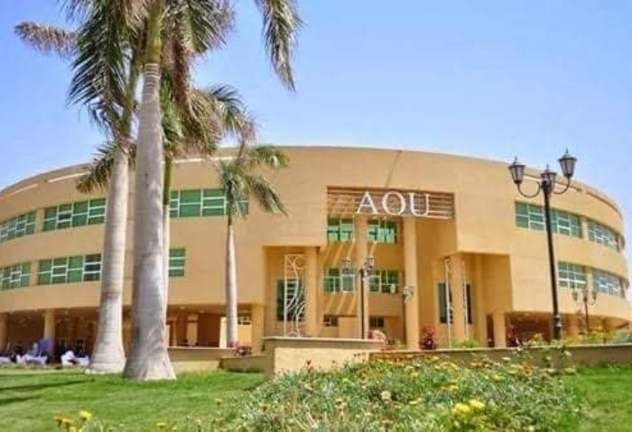  الجامعة العربية المفتوحة 