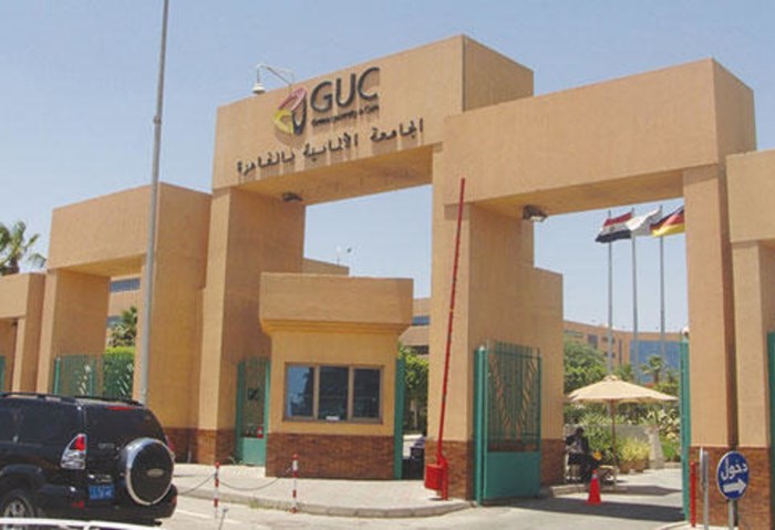  الجامعة الألمانية