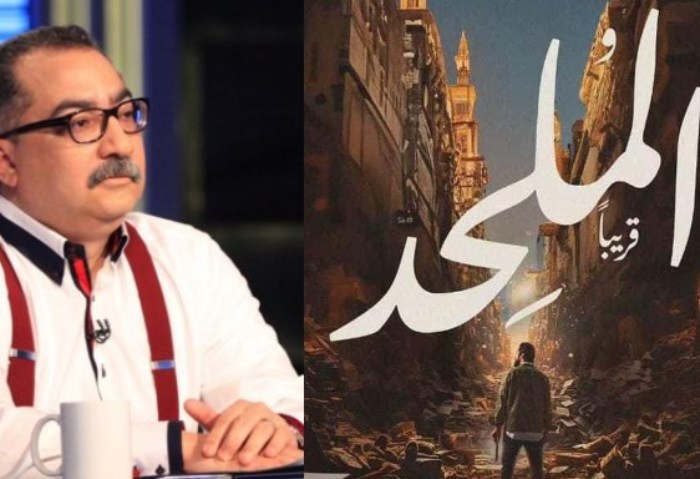 فيلم الملحد