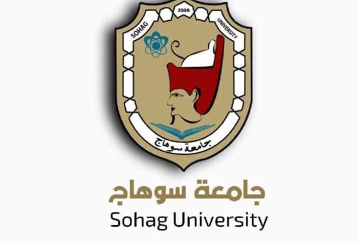 جامعة سوهاج