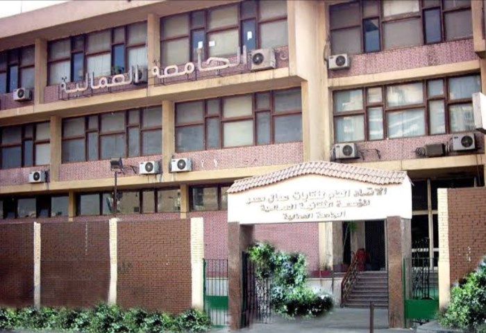 الجامعة العمالية في مدينة نصر