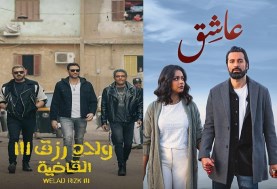 فيلم عاشق وولاد رزق