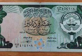  سعر الدينار الكويتي