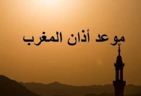 موعد أذان العصر في جميع المحافظات